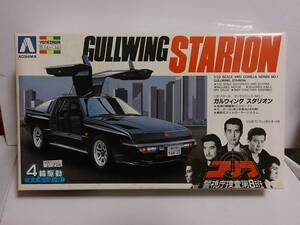ヤフオク スタリオン ガルウイングの中古品 新品 未使用品一覧 ヤフオク スタリオン ガルウイングの中古品 新品 未使用品一覧