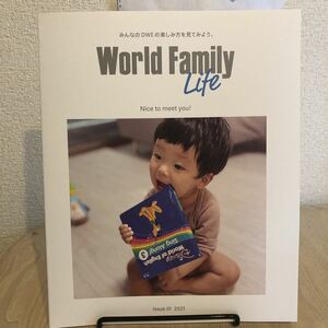 ワールドファミリーライフ　World Family Life WFC DWE ディズニー英語システム