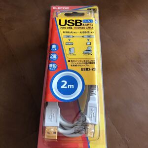ELECOM USBケーブル エレコム