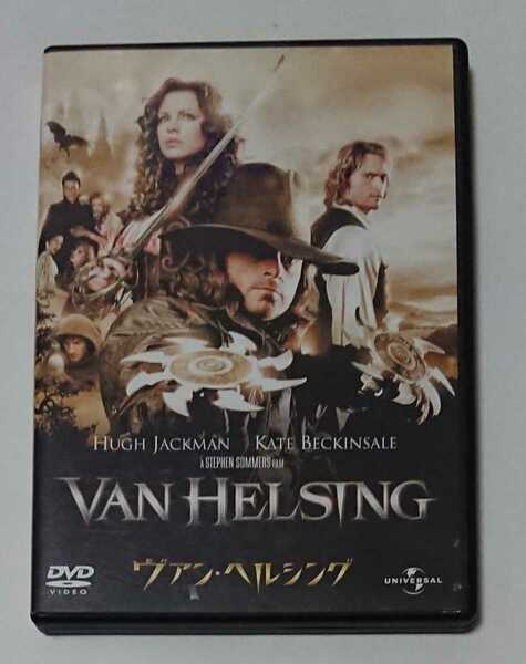 DVD「ヴァン・ヘルシング/WAN HELSING」 ヒュー・ジャックマン/ケイト・ベッキンセイル/リチャード・ロクスバーグ