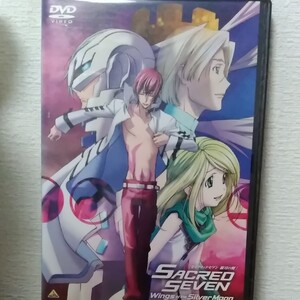 セイクリッドセブン 銀月の翼 DVD