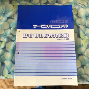 スズキ ブルーバード 400 サービスマニュアル SUZUKI 未使用品