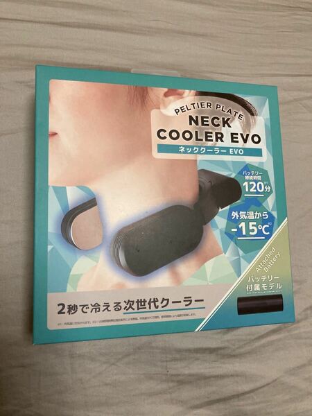 サンコー ネッククーラー Evo 専用バッテリー同梱モデル TK-NEMB3 首かけクーラー 首冷却グッズ 軽量 防水 防塵