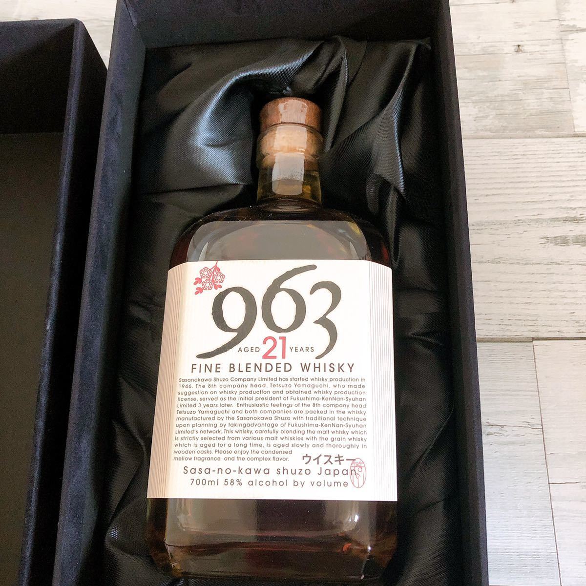 963 ウイスキーの値段と価格推移は?|21件の売買データから963