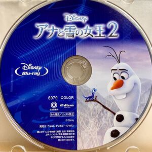 アナと雪の女王2 ブルーレイのみ