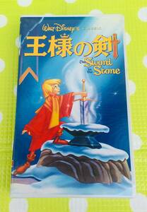 即決〈同梱歓迎〉VHS 王様の剣 ポニーキャニオン 日本語吹き替え版 THE CLASSICS ディズニー アニメ◎ビデオその他多数出品中∞ｍ473