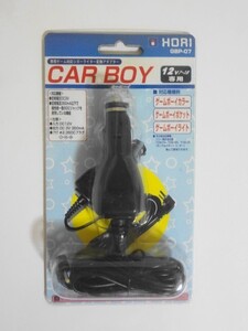 送料無料 即決 新品 未使用品 任天堂 ゲームボーイ GB ホリ カーボーイ 携帯ゲーム対応 シガーライター変換アダプター レトロ ゲーム Y325