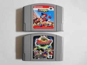送料無料 即決 使用感あり 任天堂 ニンテンドー64 N64 ファミスタ64 超空間ナイター プロ野球キング セット レトロ ゲーム ソフト Y48