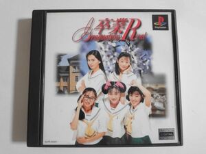 送料無料 即決 ソニー sony プレイステーション PS 1 プレステ 卒業R Graduation Real 女子高生 教師 バンダイ レトロ ゲーム ソフト Y109