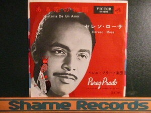 Perez Prado ペレス・プラード楽団 ： Historia De Un Amor 7'' / 45s ★ Latin ラテン ☆ c/w Cerezo Rosa