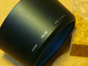 Nikon ニコン HB-26 AF Zoom-Nikkor 70-300mm f/4-5.6G用フード ジャンク扱い