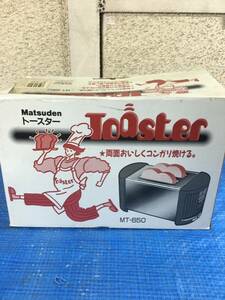 1円即決！レトロポップアップトースター　マツバラ MT-650
