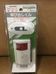 ヤフオク 呼び出し その他 の中古品 新品 未使用品一覧 ヤフオク 呼び出し その他 の中古品 新品 未使用品一覧