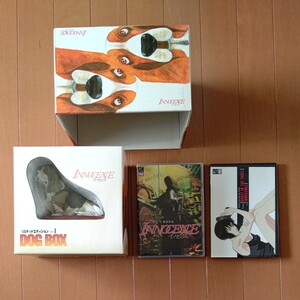 イノセンス DVD リミテッドエディション VOLUME1 DOG BOX ガイドDVD付