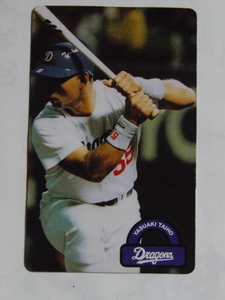  Calbee base Ball Card 1996 No.22 large ... Chunichi Dragons 