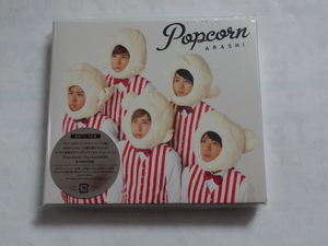 新品CD　「Popcorn」　嵐　初回プレス仕様 大野智 櫻井翔 相葉雅紀 二宮和也 松本潤 ARASHI