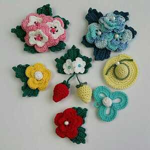 ハンドメイド レース編み④ ブローチ お花&イチゴ付あり&帽子&三つ葉のクローバー