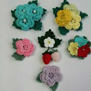 ハンドメイド レース編み⑤ ブローチ お花&イチゴ付あり
