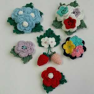 ハンドメイド レース編み⑥ ブローチ お花&イチゴ付あり