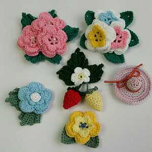 ハンドメイド レース編み⑧ ブローチ お花&イチゴ付あり&帽子