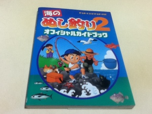 ヤフオク 海のぬし釣り 本 雑誌 の中古品 新品 古本一覧 ヤフオク 海のぬし釣り 本 雑誌 の中古品 新品 古本一覧