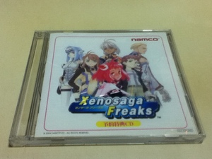 ゲーム特典 ゼノサーガフリークス Xenosaga Freaks 予約特典CD