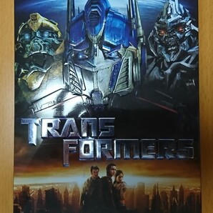 トランスフォーマー スペシャル・コレクターズ・エディション DVD