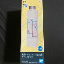 転生したらスライムだった件★ガラスタンブラー★高さ約32cm★約500ml★イエロー箱_画像1