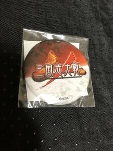 SEGA 三国志大戦 非売品 缶バッジ 新品 未開封 管理番号aco-1【tei1112】