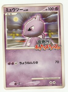 ポケモンスクランブルの値段と価格推移は 119件の売買情報を集計したポケモンスクランブルの価格や価値の推移データを公開 ポケモンスクランブルの値段と価格推移は 119件の売買情報を集計したポケモンスクランブルの価格や価値の推移データを公開