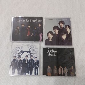 嵐CD 嵐シングル4枚セット