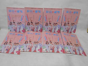 ヤフオク 最高の離婚dvdの中古品 新品 未使用品一覧 ヤフオク 最高の離婚dvdの中古品 新品 未使用品一覧