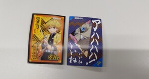 鬼滅の刃 シール 我妻善逸 嘴平伊之助 ぷっちょ