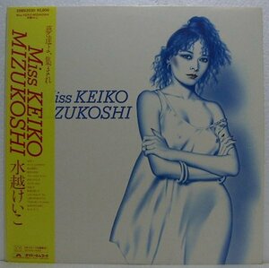 LP,水越恵子　Miss KEIKO MIZUKOSHI