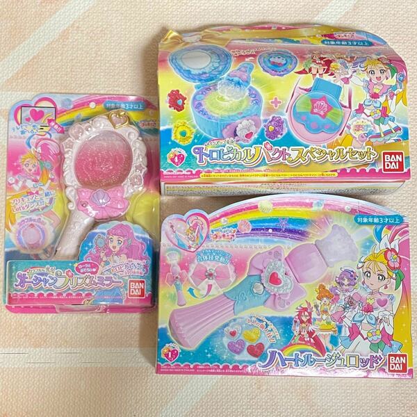 【未開封】トロピカル〜ジュ！ プリキュア トロピカルパクト スペシャルセット+オーシャンプリズムミラー+ハートルージュロッド