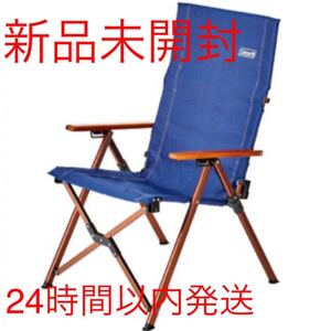 コールマン(COLEMAN) レイチェア(デニム) 限定カラー キャンプ
