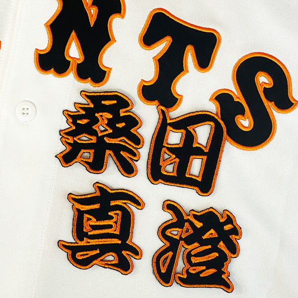 2025年最新】Yahoo!オークション -桑田 ユニフォームの中古品 2025年最新】Yahoo!オークション -桑田 ユニフォームの中古品