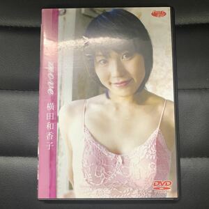 横田和香織子 MOVE DVD