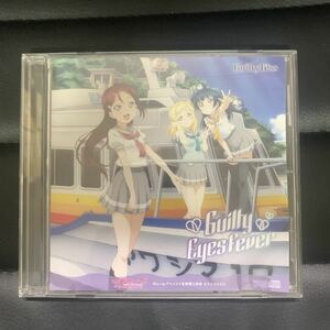 Guilty Eyes fever ラブライブ! サンシャイン!! Blu-rayアニメイト全巻購入特典 オリジナルCD