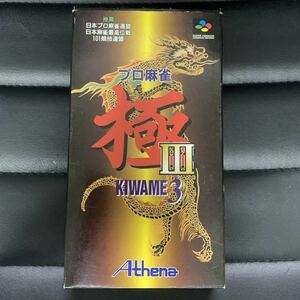 プロ麻雀 極III KIEAMI3 スーパーファミコンソフト SFC