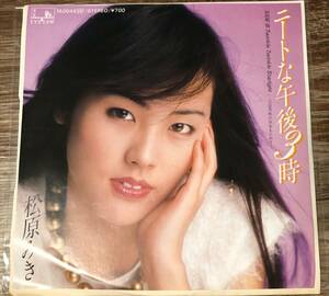 7inch【シティポップ・和ブギー】松原みき / ニートな午後3時【7A0049・ See・Saw・小田裕一郎・大村雅朗・三浦徳子・松任谷正隆】