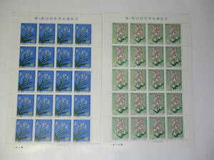 K-321 orchid * no. 12 times world meeting commemorative stamp seat face value total 2400 jpy all 2 seat 