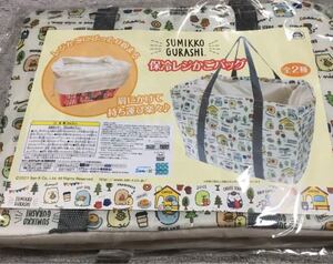 すみっコぐらし 保冷レジかごバッグ