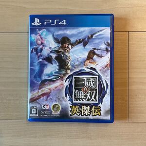 PS4 ソフト 真三国無双 英傑伝