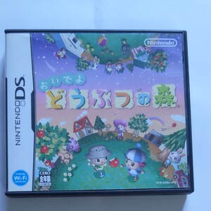 おいでよどうぶつの森 ニンテンドーDS