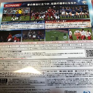 【PS3】 ワールドサッカーウイニングイレブン2009