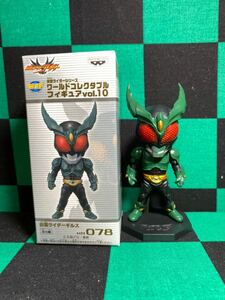 - [x] [非売品]ワールドコレクタブル フィギュア[ワーコレ/WCF/仮面ライダー] VOL10 アギト　ギルス