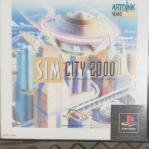 シムシティ2000
