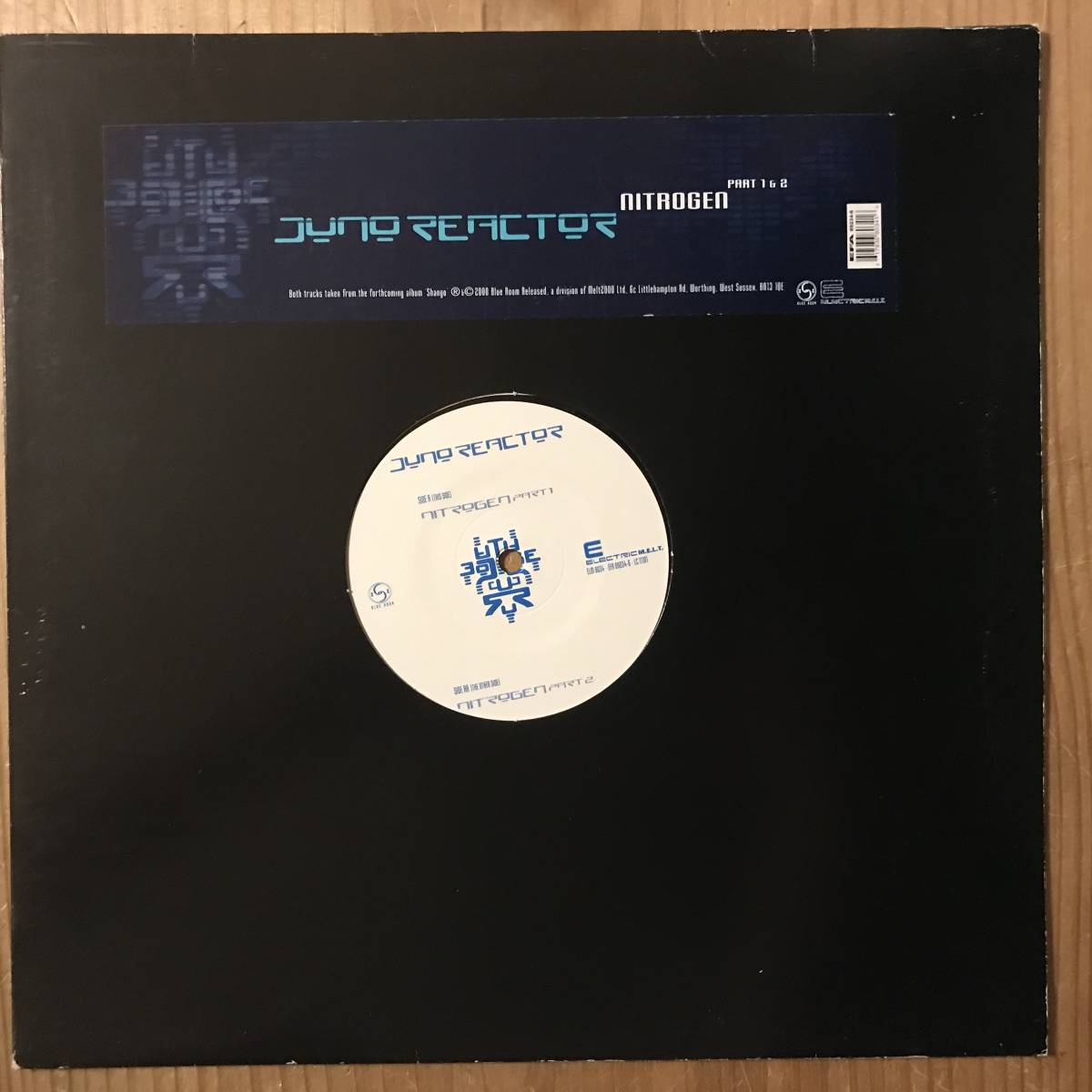 juno reactor / god is god 12インチ盤 送料込み www.sirius1-bg.org