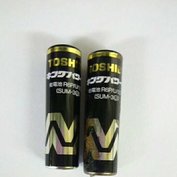 ヤフオク! -「乾電池 レトロ」の落札相場・落札価格